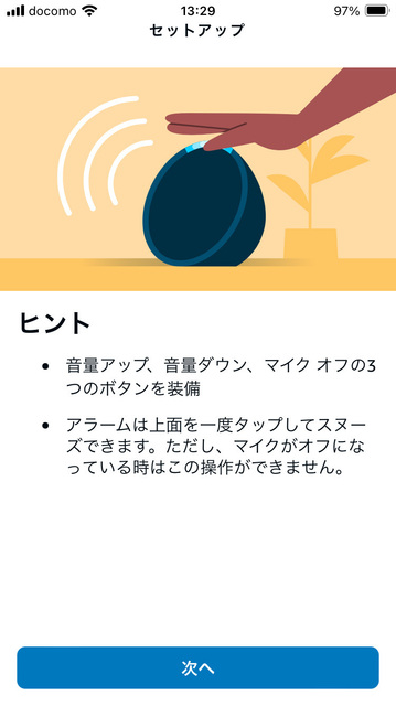 amazon_alexa_006.jpg