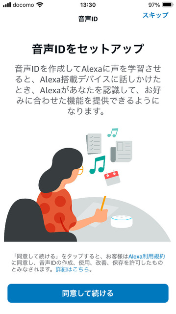 amazon_alexa_008.jpg