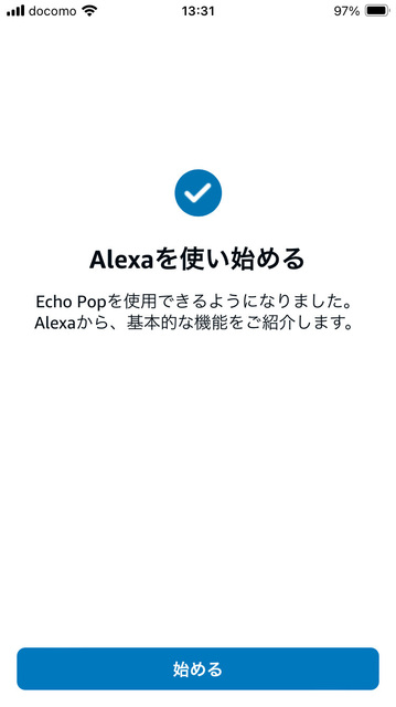 amazon_alexa_009.jpg
