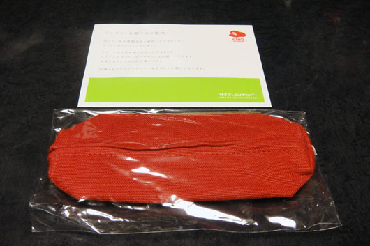 club.nintendo_Gift002.jpg