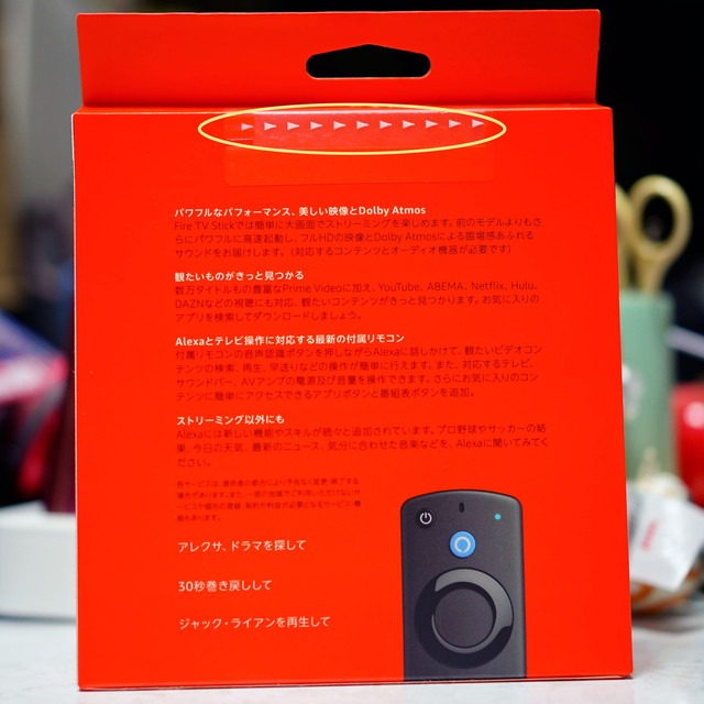 fire_tv_Stick_002.jpg