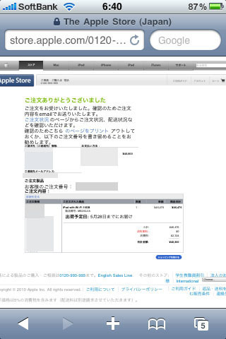 iPad_001.jpg