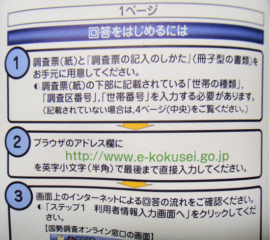iPad_040.jpg