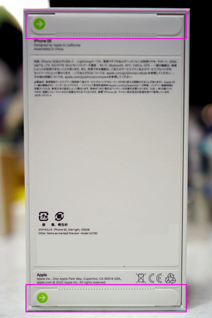 iPhone_SE3_003.jpg