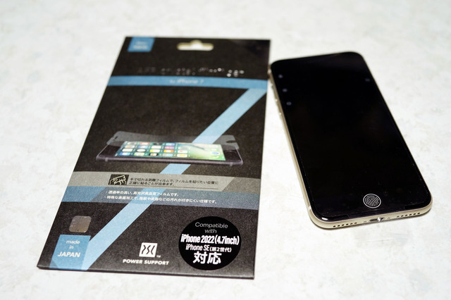 iPhone_SE3_006.jpg