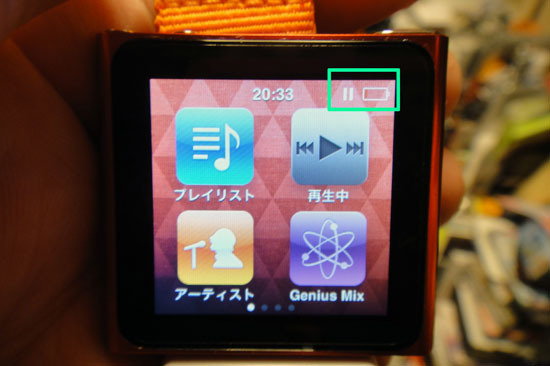 iPod_nano_6th_041.jpg