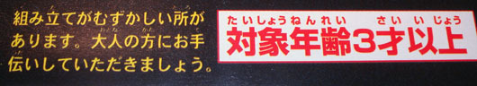 shinkeno_002.jpg