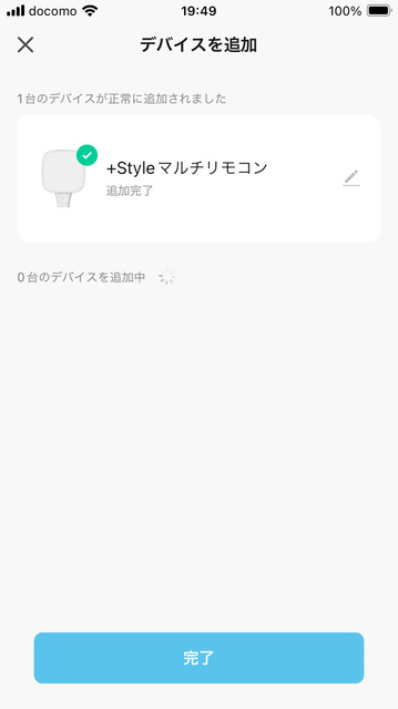 +Style_App_002.jpg