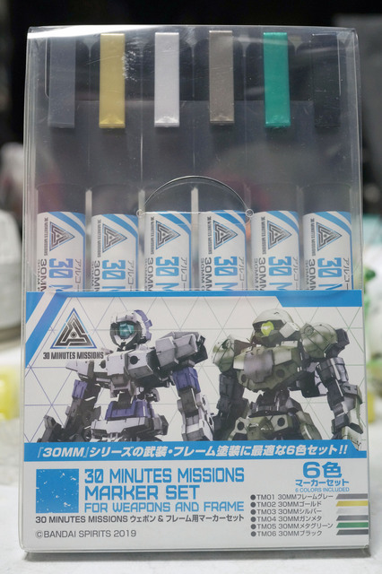 30MM_MARKER_SET_FOR_W&F_001.jpg