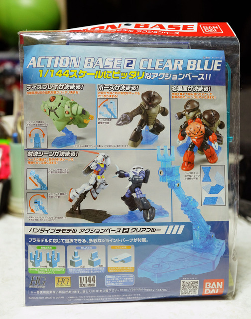 ACTION_BASE2_CB_001.jpg