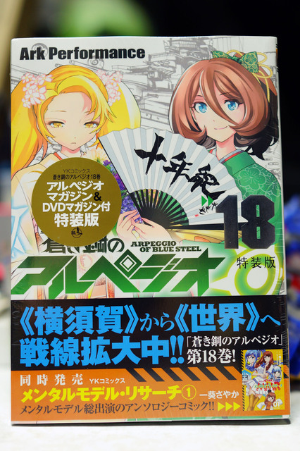 ARPEGGIO_008.jpg