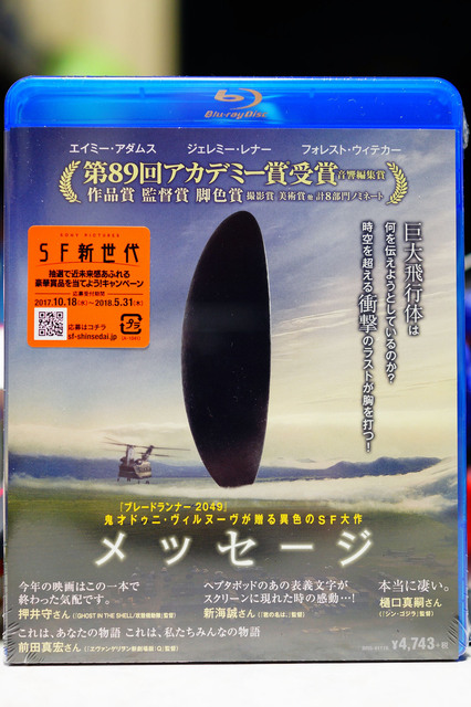 ARRIVAL_001.jpg