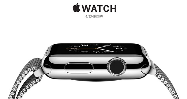 A_WATCH_001.jpg
