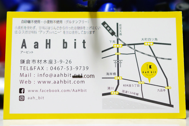 AaH_bit_002.jpg