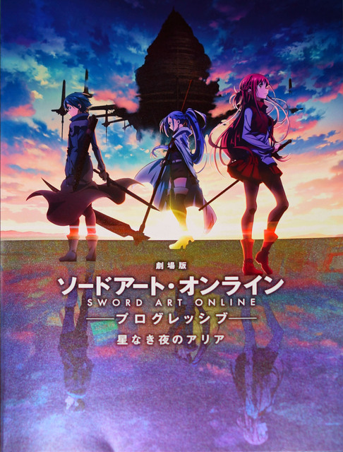Aria_of_a_Starless Night_001.jpg