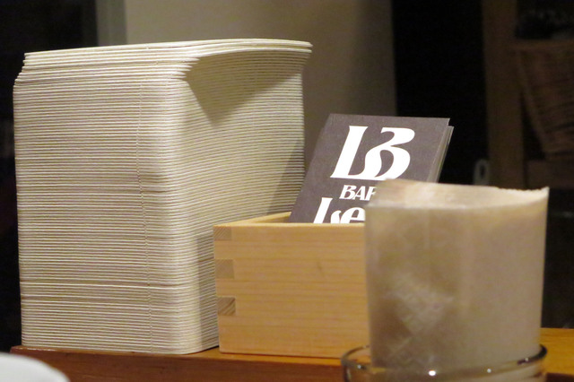 BAR_Left_Bank_001.jpg