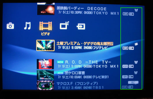 BDZ-X90_105.jpg