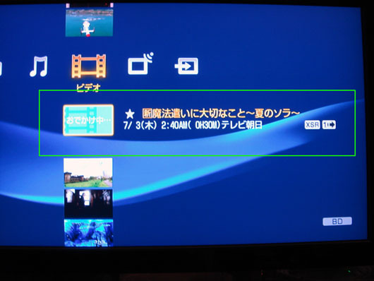 BDZ-X90_108.jpg