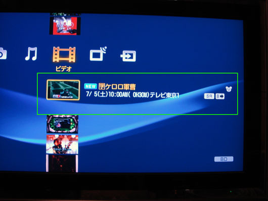 BDZ-X90_109.jpg