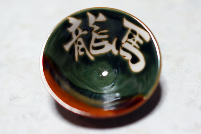 Bekuhai_003.jpg
