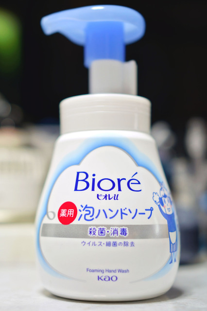 Bioreu_HG_001.jpg