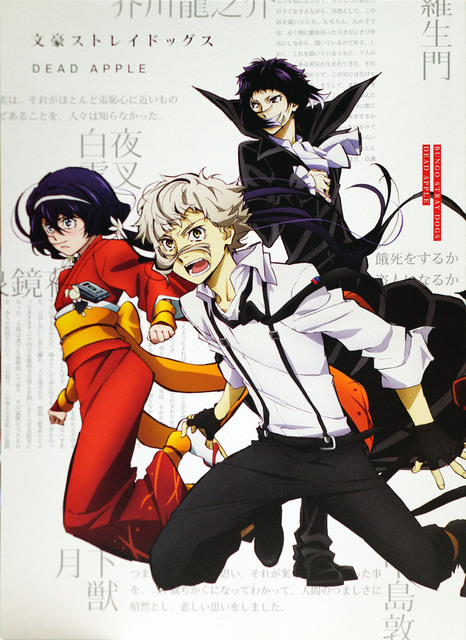 Bungo_Stray_Dogs_DEAD_APPLE_001.jpg