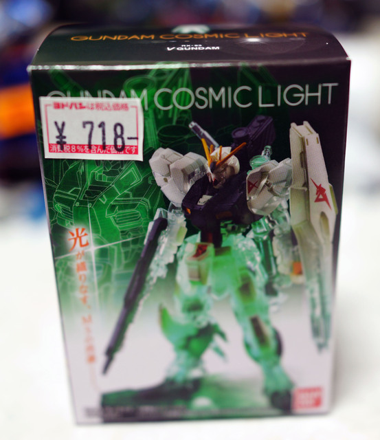 ν_GUNDAM_001.jpg