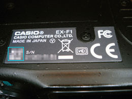 EX_F1_026.jpg