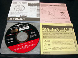 EX_FH20_012.jpg