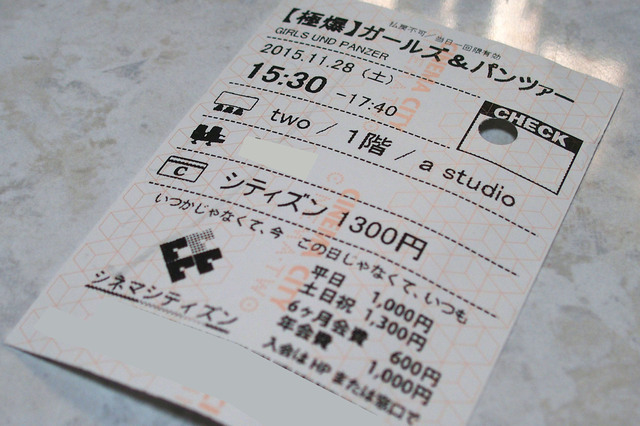GIRLS_und_PANZER_der_FILM_005.jpg