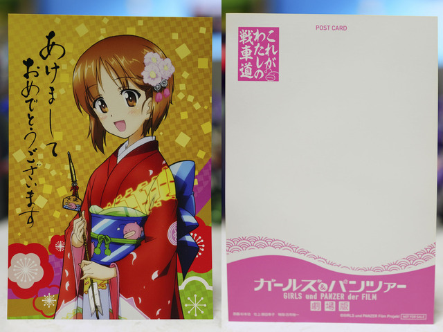 GIRLS_und_PANZER_der_FILM_011.jpg