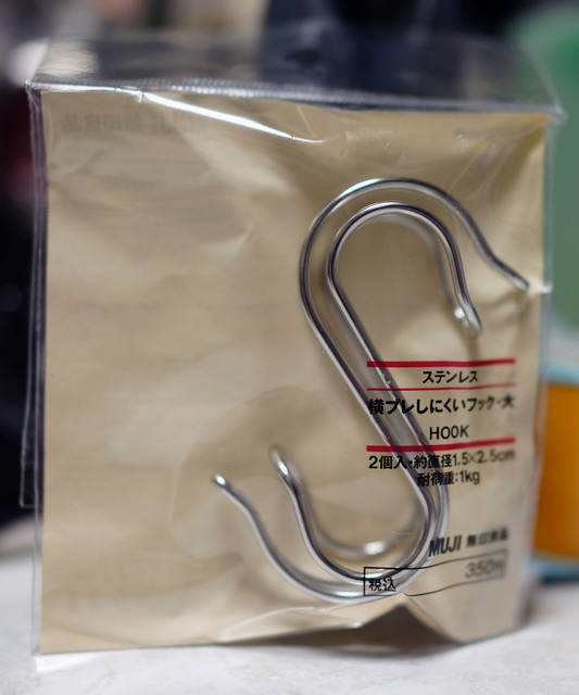 HOOK_YBL_001.jpg