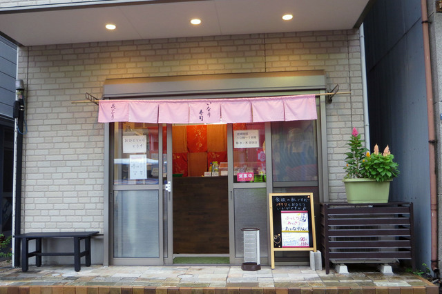 HanaInari_001.jpg