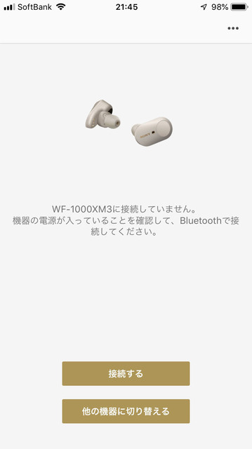 Headphones_Connect_001.jpg