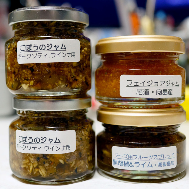 Jam_Onomichi_001.jpg