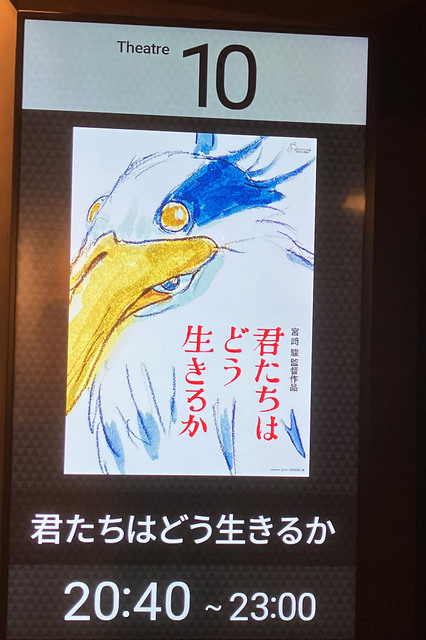 KIMITACHI_HA_DOU_IKIRUKA_001.jpg