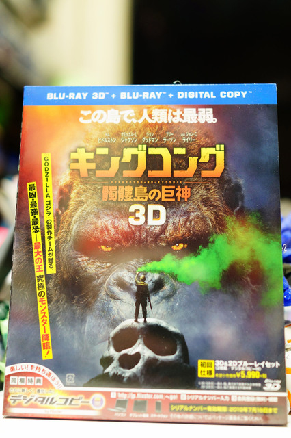 KONG_SKULL_ISLAND_001.jpg