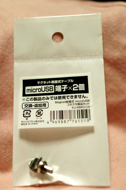 KU_MMG_C2_001.jpg