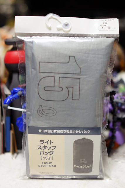 LIGHT_STUFF_BAG_002.jpg