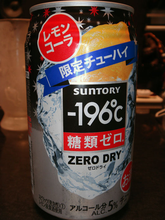Lemoncola_01.jpg