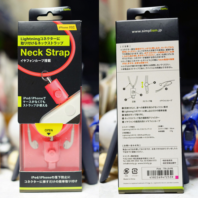 Ligtning_Neck_Strap_001.jpg