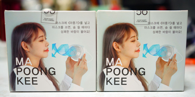 MA_POONG_KEE_001.jpg