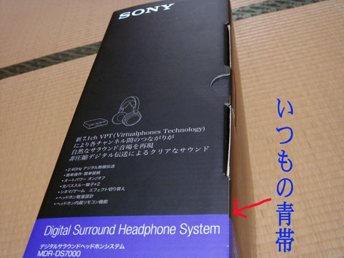 MDR_DS7000_003.jpg