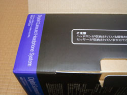 MDR_DS7000_005.jpg