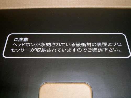 MDR_DS7000_006.jpg