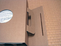 MDR_DS7000_013.jpg