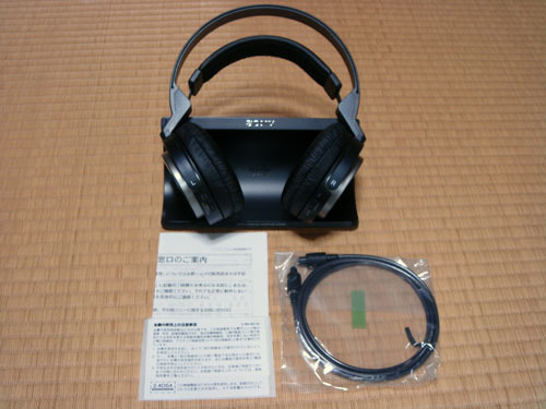 MDR_DS7000_020.jpg