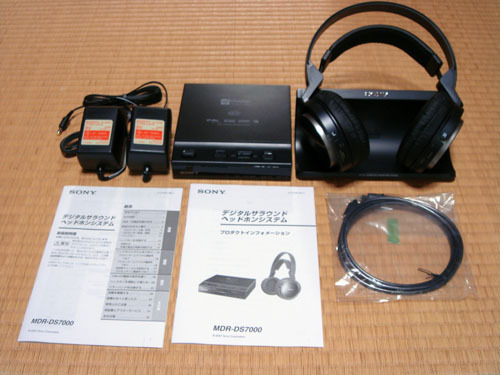 MDR_DS7000_029.jpg