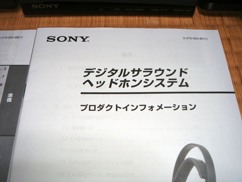 MDR_DS7000_030.jpg