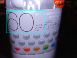 MDR_EX33SP_003.jpg